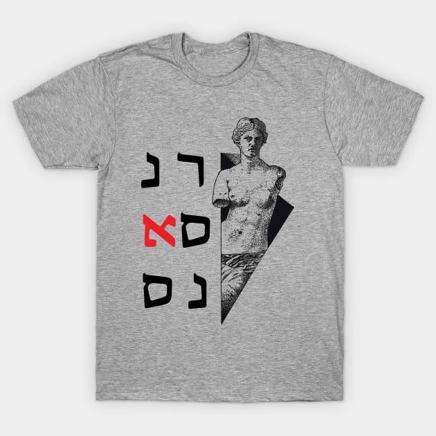 Hebrew Renaissance T-Shirt by gevorgK